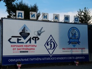 Dynamo Barnaul