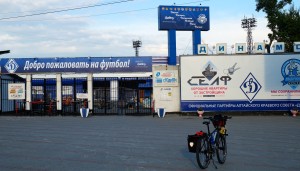 Dynamo Barnaul