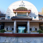 Sunmudo Trainingszentrum