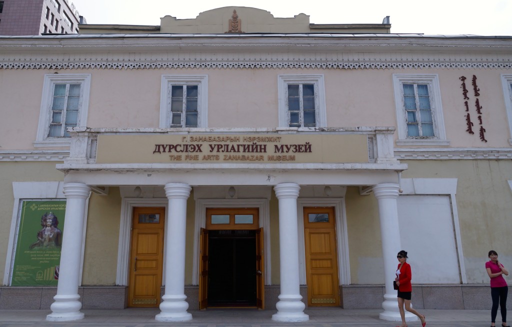 Zanabazar Museum der bildenden Kunst